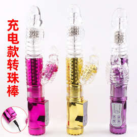 伸缩蝴蝶震动棒转珠女用阴蒂刺激按摩自慰强震入体变频AV棒成人