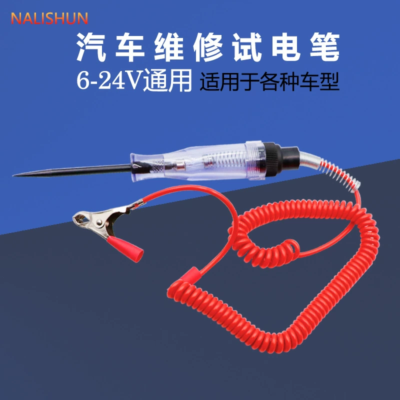 Автомобильная электрическая ручка 12V24V схема измерительная ручка многофункциональная проверка электрической цепи письменный Тест цепи тестирование письменной тестовой лампы