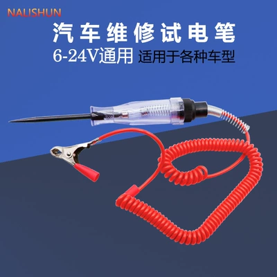 Automotive Electric Pen 12V24V Circuit Electric Test Pen Multi-Functional Electrician Line Test Pen Test Circuit Test Pen Test Lamp