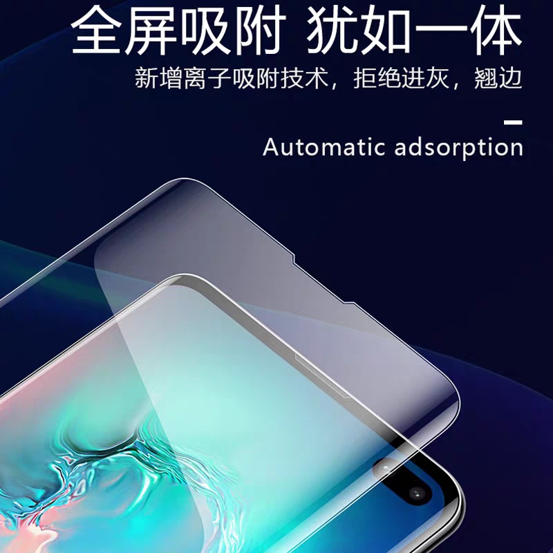 Transfronterizo aplicable S23 película templada S21 pantalla curva película de teléfono móvil de alto adhesivo S20 superficie curva Samsung S23Ultra película templada