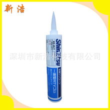 ��ԽShinEtsu���z KE-45 Ó����ܷ��z