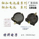 Manufacturer cr1220 battery holder 1220-2 battery holder small 1220 battery holder patch gold-plated button cell box