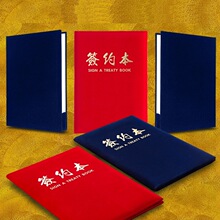 签约本定做绒布绒面合同文件夹合同夹签约夹定制logo授权本签字本