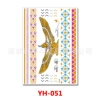 YH-051