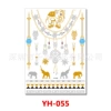 YH-055