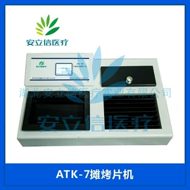 印染整机械;医疗器械制造;实验室专用