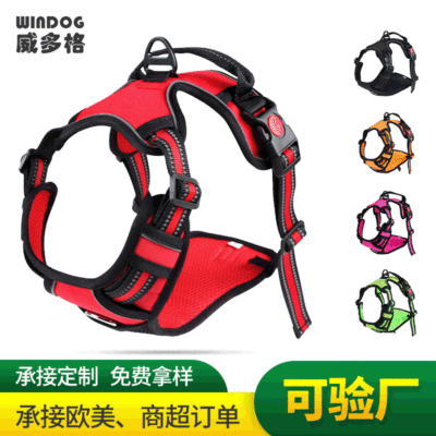 Cross border Dog rope Thoracolumbar band explosion-proof Pets Traction rope Big dog vest Reflective Pets Manufactor Direct selling
