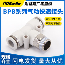 ��ɫ�ݼy��ͨ���^PB8-02 PX4-M5 PD10-03/12/16-04�ȽzPBF6-01