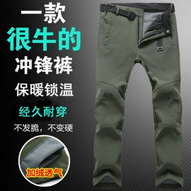冲锋衣、裤;速干衣裤;软壳衣裤