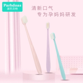 喂养餐具;其他婴儿洗护;牙胶