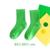 Green green 191