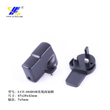 ��ӦӢ��388��������/���������/�ܽ���Դ���LCF-104BSH