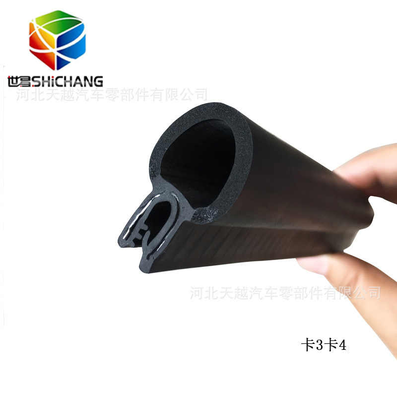 三复合顶泡密封条 三元乙丙三复合密封条 机柜机箱密封条