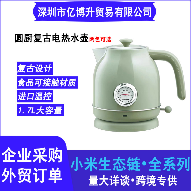 圈厨 QS-1701电热水壶家用304不锈钢电热水壶自动断电大容量|undefined