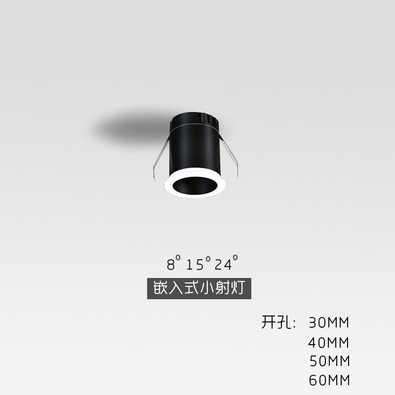 Small spotlights with 30MM, 40MM, 50MM, 60MM embedded deep anti-glare ceiling spotlights 3W, 5W, 7W bar frame
