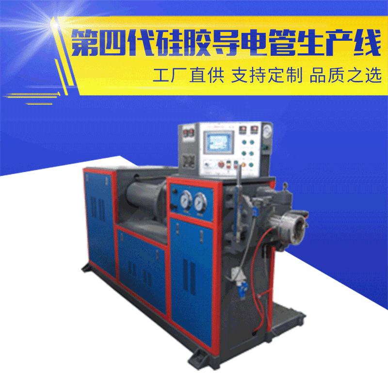 第四代硅胶生产线导电胶生产线1.75*0.76*1.7m电子产品制造智能