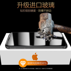 紅米note12pro鋼化膜note12r防窺膜note12turbo全屏12手機膜適用