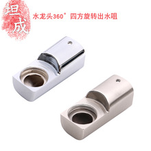 �N��ԡ��ˮ���^�f�����ֹܿ����D���^�S������ķ��D�ӳ�ˮ������