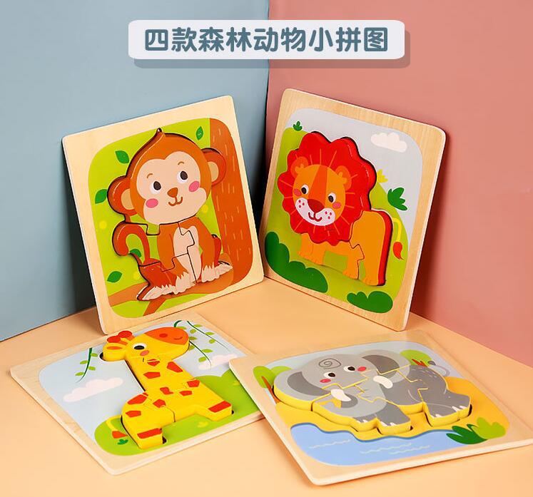 Dibujos animados para Niños Rompecabezas tridimensional entrenamiento concentración de coordinación mano-ojo forma geométrica rompecabezas a juego juguetes educativos. 1