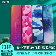 ��ˇƷuv��ӡ�羳��ӡ�ӹ�ľ����ف�������������Ƥ����N���|��