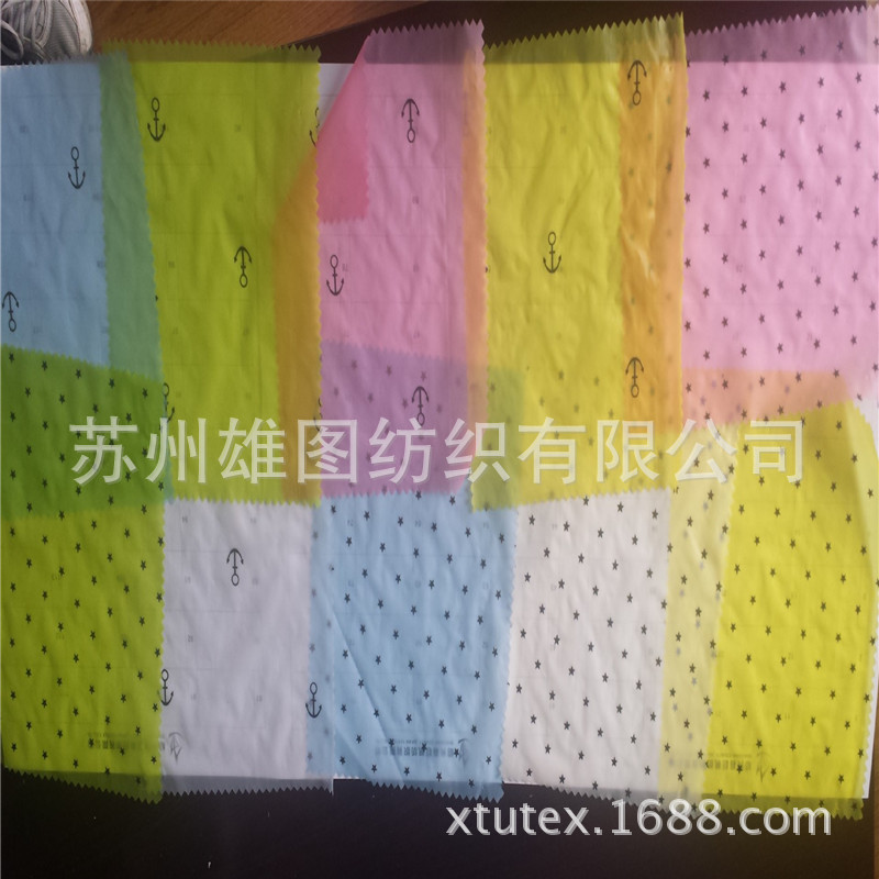 厂家直销380T尼丝纺田字格羽绒服胆布棉服夹克防晒服布料格子尼龙