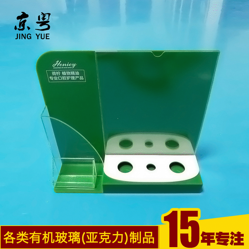 工厂制作 亚克力口腔护理液展示架 消毒清洁漱口液展架生产厂家