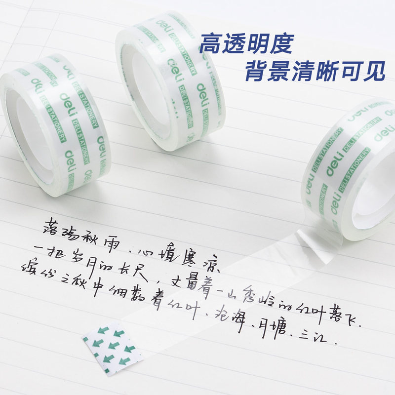 有能な透明な細いテープの小学生は小さいサイズのテープの1.2cmの手でテープの文房具の小さい巻きのテープを引き裂きます。|undefined