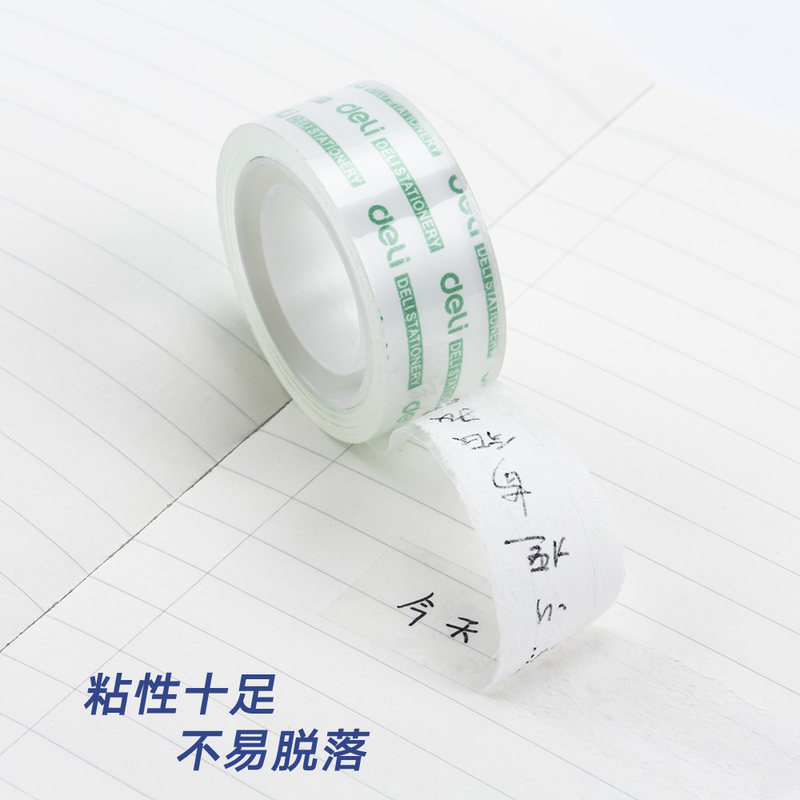 有能な透明な細いテープの小学生は小さいサイズのテープの1.2cmの手でテープの文房具の小さい巻きのテープを引き裂きます。|undefined