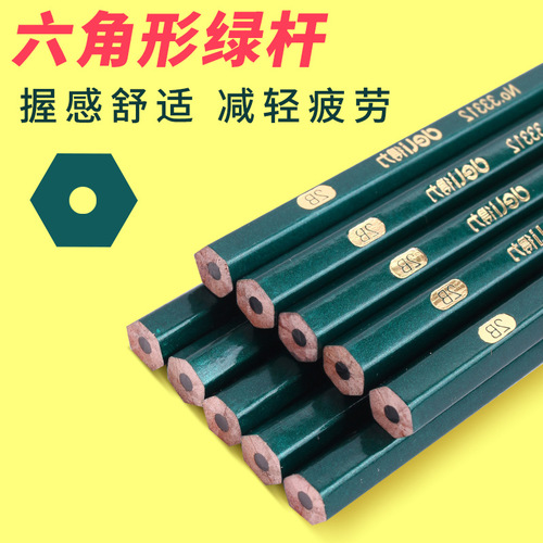 Deli Pencil Maoke HB Primary School Student Exam Card 2B Pencil Painting Sketch Pen 2H Green Rod Hexagon Children