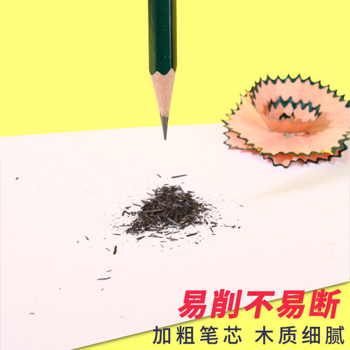 Deli Pencil Maoke HB Primary School Student Exam Card 2B Pencil Painting Sketch Pen 2H Green Rod Hexagon Children