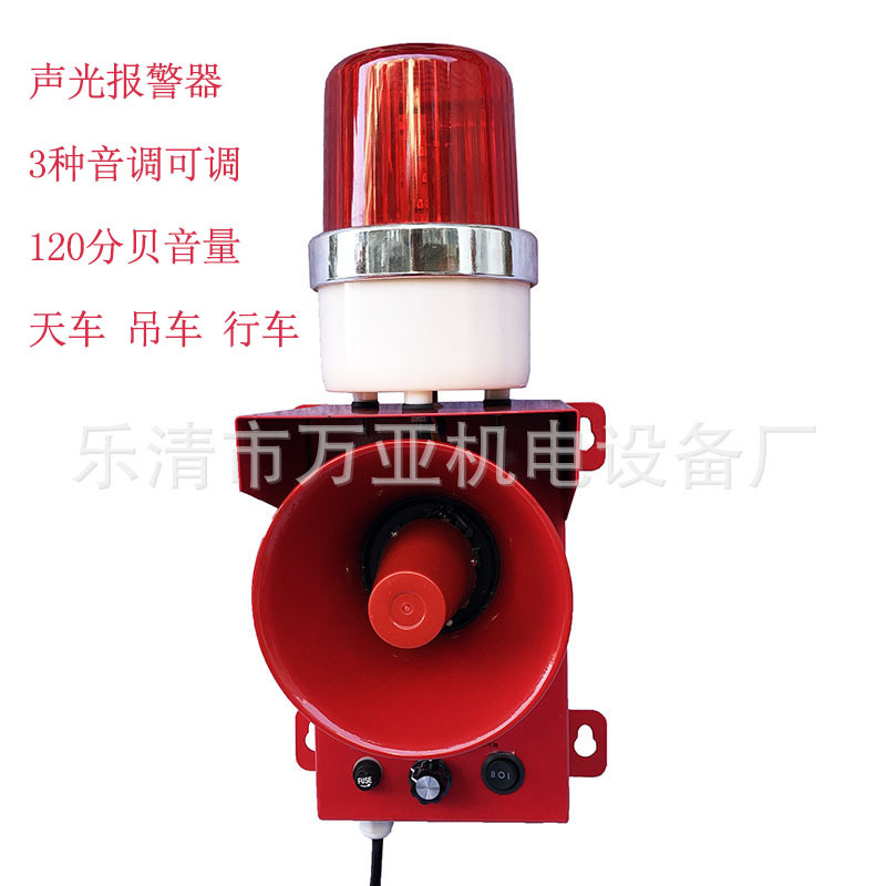 行车工业声光报警器BC-5 BC-5F BC-3DF BC-6 STA-105电子蜂鸣器