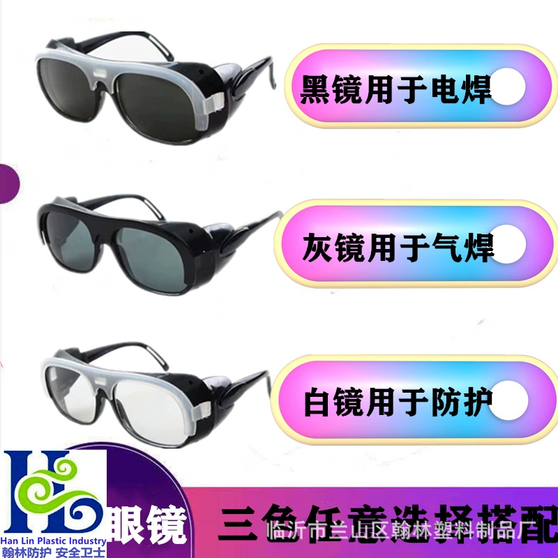 Сварочные очки из воловьей кожи, защитные очки для сварщиков, ударопрочные, огнеупорные, для аргонодуговой сварки, защита от дугового излучения.