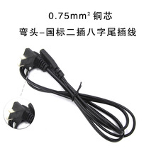 ���QҺ���ҕ�C�Դ�往����β���^�@ʾ��LED̨����늾����^��