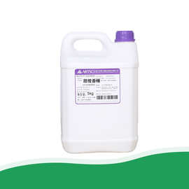 厂家直销 食品级水溶性食用香精 橙子香精 甜橙香精 味道浓郁浓香