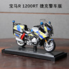 Yamaha, bmw, realistic police car, metal motorcycle, car model, scale 1:18, wholesale