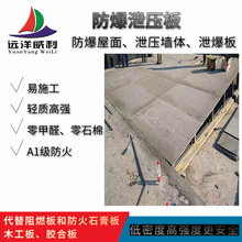 厂家供应 钢骨架轻型屋面板 防火防爆板 钢骨架轻型墙板