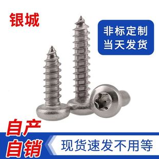 304���P䓱P�^÷�����Թ���� �A�^��÷�����I�ݽzM2.2/2.9~M6.3