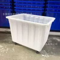 Оптовый пластиковый резервуар для воды Dongguan с колесами, утолщенный поворотный ящик с роликами, пластиковый разведения 300/400/600л