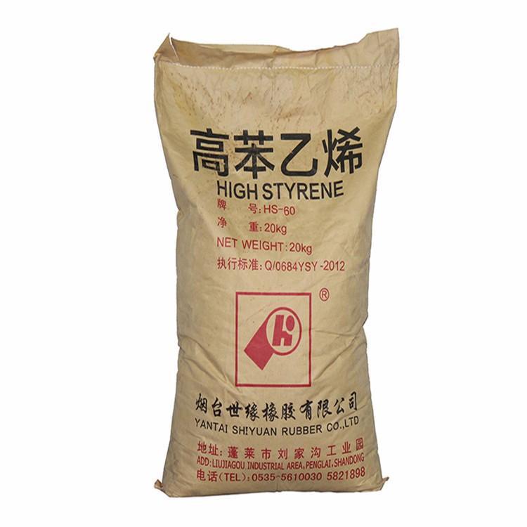 厂家批发山东烟台高苯乙烯橡胶HS860