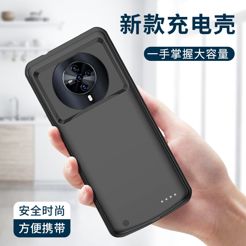 Suitable for Vivos 6 back clip charging treasure portable integrated battery S6 mobile phone case dedicated large capacity power supply