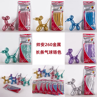 ����260�����L�l�����tɫ��ͯ��ͨ�Ӻ�̳̄���С��ħ�g��������