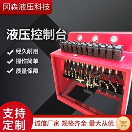 成套液压系统;裁断机;液压泵
