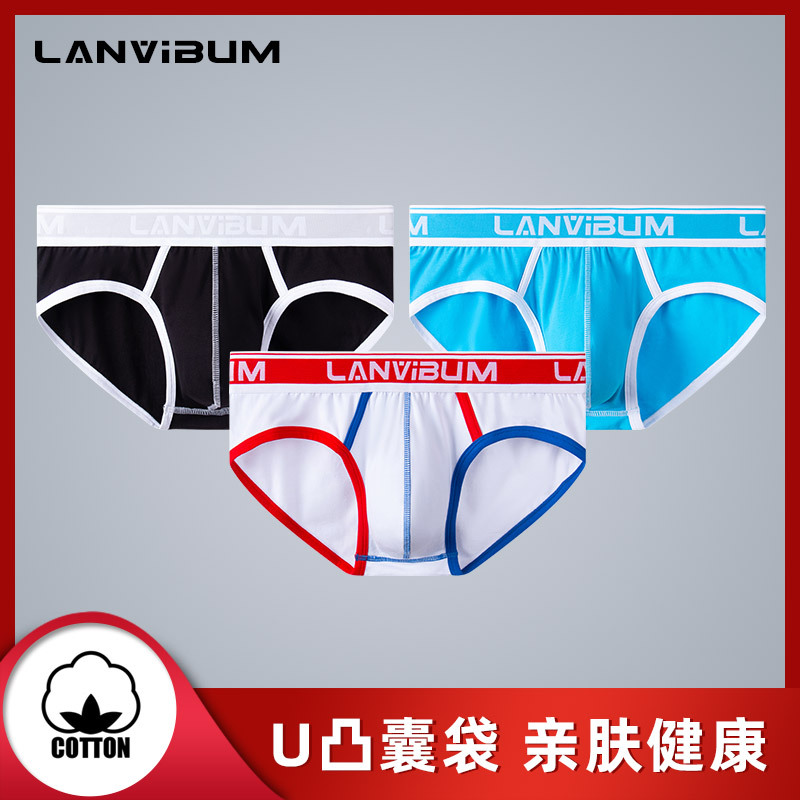[Liquidación] Ropa interior de hombre LANVIBUM cintura media tirantes calzoncillos de algodón U convexo bolsa grande underwear
