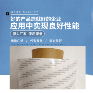 Dexerials���T4000�z�����I�aƷ�z��������ӏ����o�����p���z