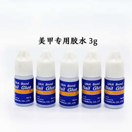 穿戴甲3g胶水批发胶水美甲胶水甲片专用胶水沾钻的胶水美甲指甲胶