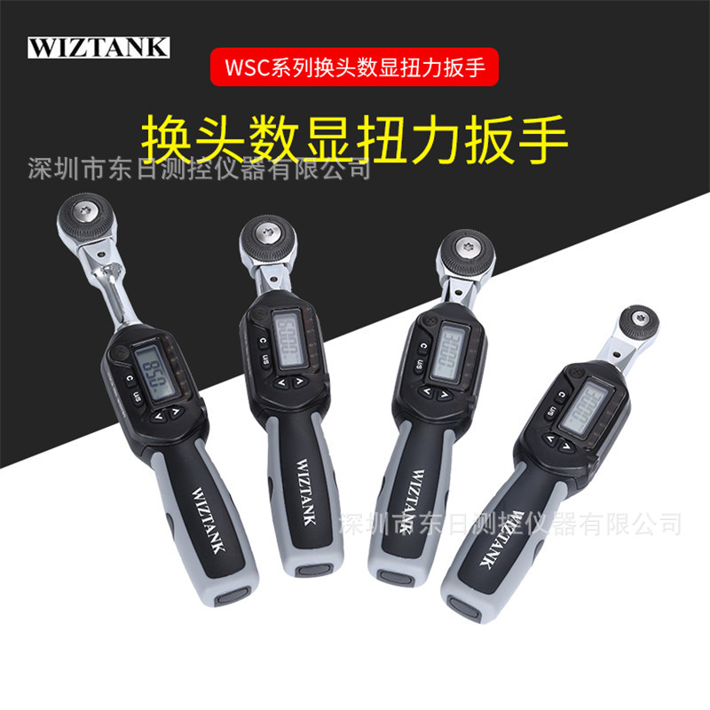 台湾WIZTANK威力克WS3-135CN WS4-135 200 340CN数显扭力扳手