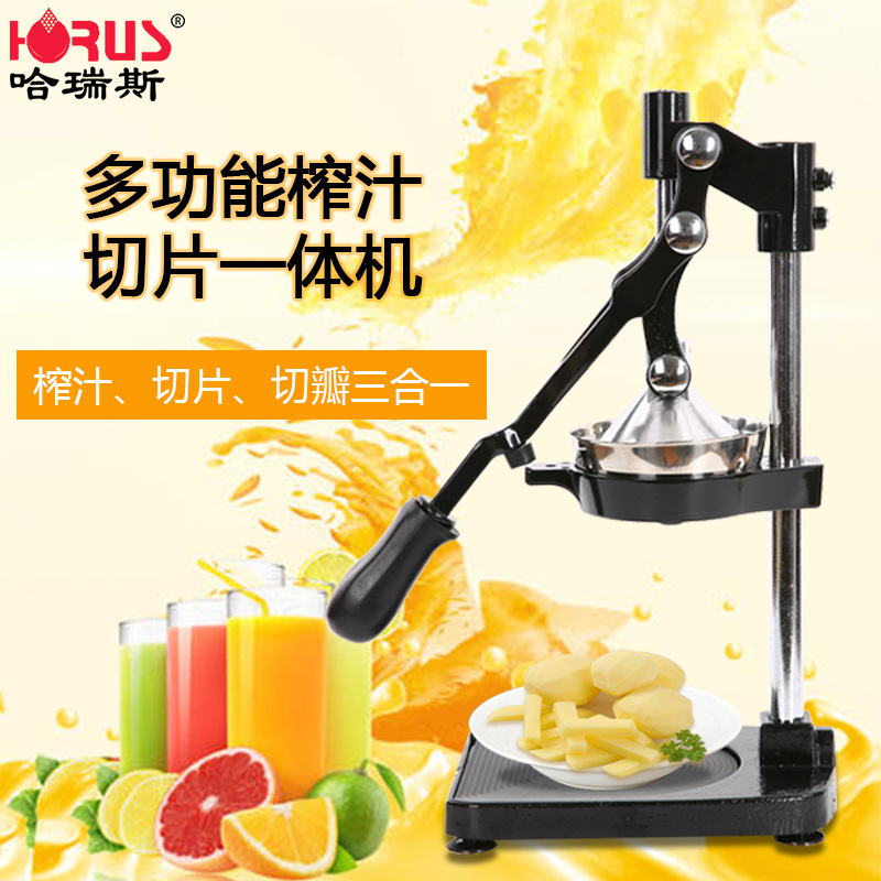 Harris new pattern multi-function Manual Juicer small-scale Five A Vegetables fruit Slitter Foreign trade models