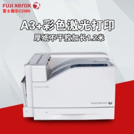 复印机;打印机配件;硒鼓、粉盒