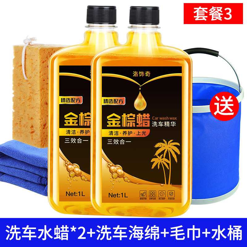 [4kg 패밀리 팩] + 스폰지 + 타월 + 배달 버킷