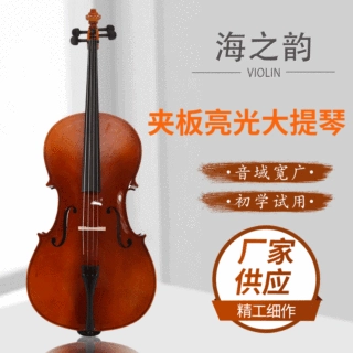 实木大提琴乐器 亮光普及大提琴 练习考级大提琴 演奏乐器批发